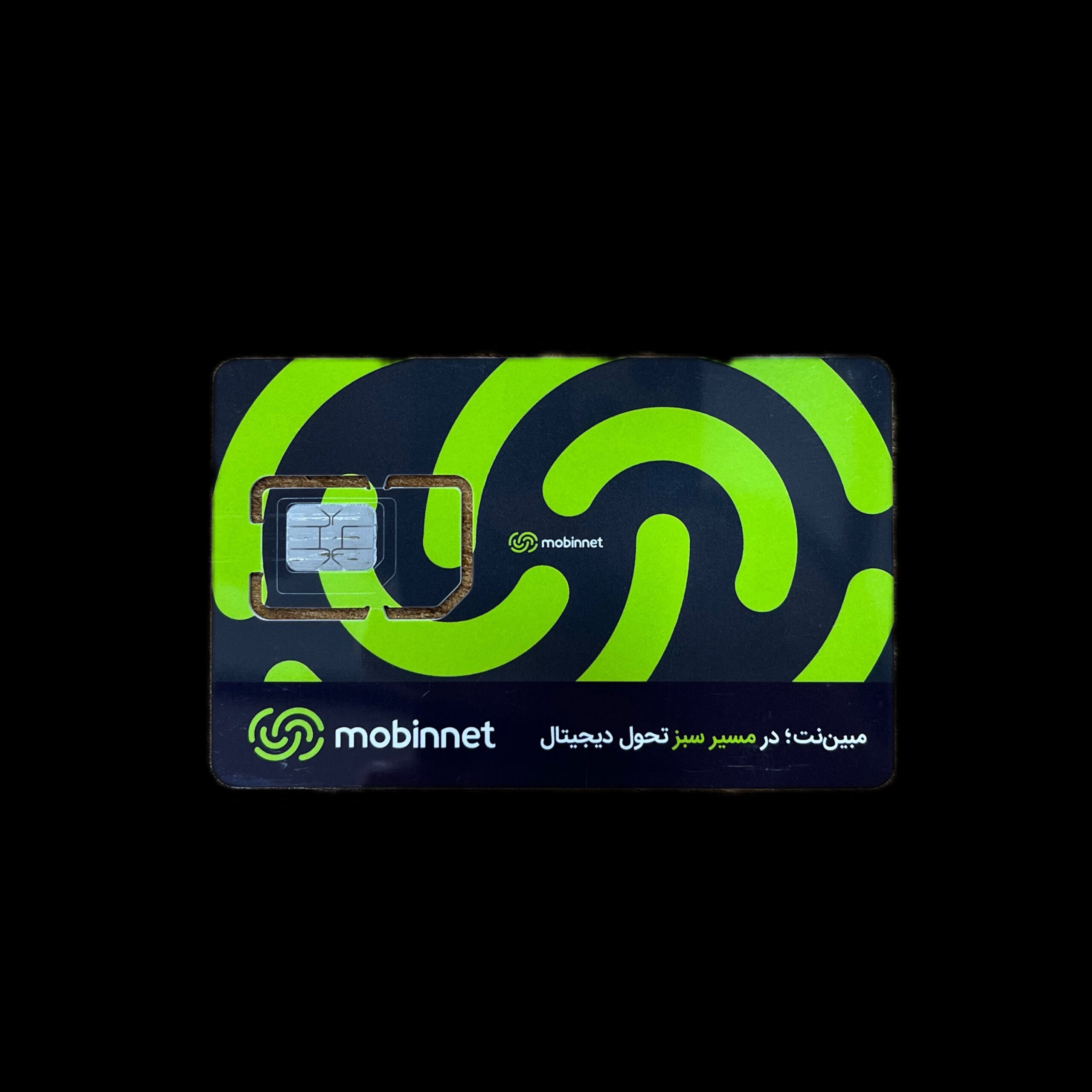 MOBINNET (2) سیم کارت مبین نت 100GB شش ماهه - تصویر 1